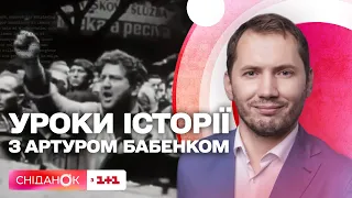 Як СРСР придушив "Празьку весну" – урок історії