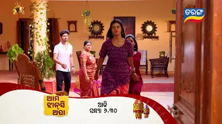 Ama Jhansi Apa | Episodic Promo-37 | 27th April 2024 Mon-Sat @6.30 PM | Tarang TV | Tarang Plus