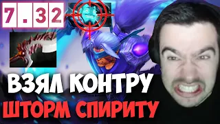 STRAY ЗАКОНТРИЛ ШТОРМА АНТИМАГОМ ПАТЧ 7.32D ! СТРЕЙ 4500 ММР ! carry mid dota 2 ! Лучшее со Стреем