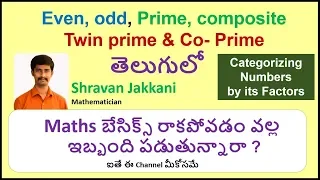 prime numbers and composite numbers co prime twin prime ||6th Class Maths || Shravan Jakkani