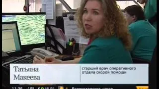 В Москве смертность от инфарктов и инсультов снизилась в два раза