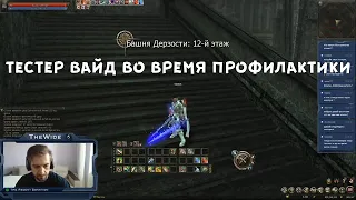 LINEAGE 2 FM Подборка клипов 157