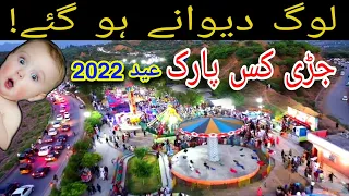 Jari Kas Park | Mirpur | 2022 Eid special | people gone crazy | Most beautiful park in Mirpur | AJK