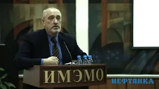 Владимир Дребенцов. Нефтедобыча в условиях растущих цен.