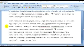 Уголовка по роликам в ВК