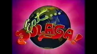 Eat Bulaga Title Card 1998