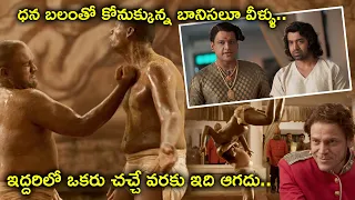 ధన బలంతో కోనుక్కున్న బానిసలూ వీళ్ళు  | Puli (The 19th Century) Full Movie Scenes | Sijuwilson