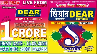 LOTTERY SAMBAD SIKKIM DAY 4:00PM 16.09.2020 LOTTERY LIVE লটারি সংবাদ SIKKIM DEAR LOTTERY