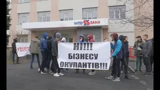 Одесские активисты митинговали под стенами клиники "Инто-Сана"