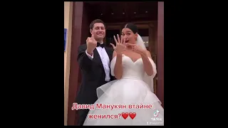 Дава женился! А как же Бузова?