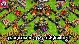 How to easy 3 star The impossible challenge 🙏🙏🙏 | Ajith010 Gaming | Clash of clans malayalam