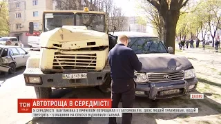 Масштабна аварія у Дніпрі: чи мають шанс власники зім'ятих авто отримати компенсацію