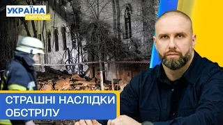 ЖАХЛИВИЙ УДАР по Харкову! Ворог бив ПО ЦЕНТРУ МІСТА! Що відомо про наслідки? — Олег Синєгубов