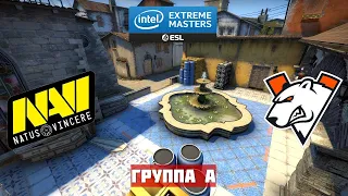 ГРУППА А. NAVI vs VIRTUS.PRO. Map-1 INFERNO. IEM NEW YORK ONLINE 2020. СНГ