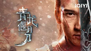 Knights of Valour | Action Costume | Chinese Movie 2023 | iQIYI MOVIE THEATER