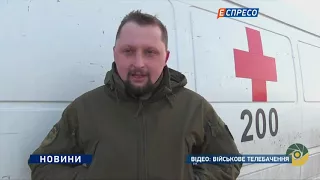 Украинские военные передали родственникам тело погибшего боевика