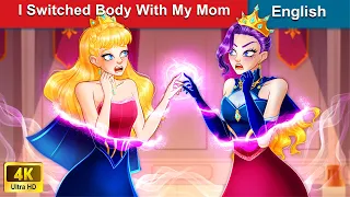 I SWITCHED BODY WITH MY MOM 👸 Bedtime Stories 🌛 Fairy Tales |@WOAFairyTalesEnglish