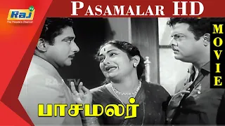 Pasamalar Movie HD | Sivaji Ganesan | Gemini Ganesan | Savitri | Raj Television