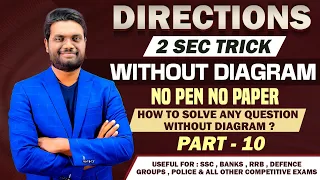 DIRECTIONS (PART - 10) 2 SEC TRICKS | NO PEN NO PAPER (WITHOUT DIAGRAM) | SMART & BEST TRICKS