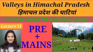 Valleys in Himachal Pradesh by Nitika Thakur हिमाचल प्रदेश की घाटियां