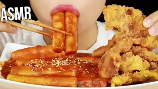 ASMR FRIED CHICKEN SKIN SPICY TTEOKBOKKI RICE CAKE 닭껍질튀김+떡볶이 먹방 Eating Sounds Mukbang