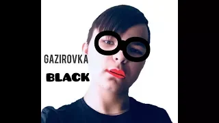 GAZIROVKA - Black ПАРОДИЯ