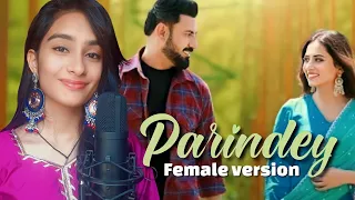 PARINDEY SONG | Female Cover | Richa Sharma | Gippy Grewal , Sargun Mehta & Roopy Gill