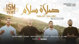 ‎ صلاة سلام | Salat salam | Mohamed Tarek & Mohamed Youssef Ft.Nashidul Islam l محمد طارق ومحمد يوسف