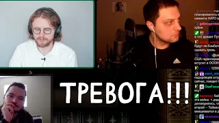 ПАНИШЕР БЕЖИТ В БУНКЕР во время стрима с Маргиналом и Световым