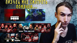 КАМБЭК ГАЙС СМОТРИМ  (GT-R VS 220, SMOKE[PLANB] VS ИЗТОЛПЫ, DEAD MEDOED VS 2x0.5, НИЩЕТА VS МИЛФЫ)