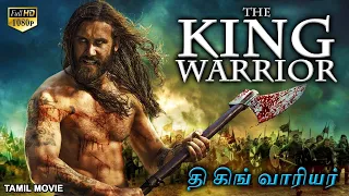 THE KING WARRIOR தி கிங் வாரியர் - Hollywood Tamil Dubbed Action Movie | War Action Movies In Tamil