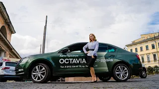 Зачем нам новая Шкода Октавия? Skoda Octavia A7 FL