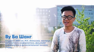 Студент СВФУ из Вьетнама об учебе в Якутии