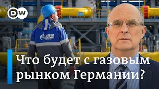 Почему Газпром отказался платить дивиденды и что будет с газовым рынком Германии?