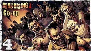 [Coop] Dead Rising 3. #4: Ночные приключения.