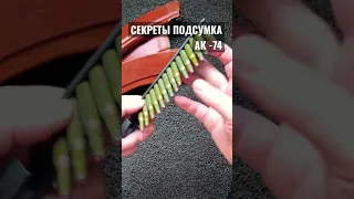 ГЛАВНЫЙ СЕКРЕТ КАЛАШНОГО ПОДСУМКА !!!