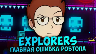 ФАТАЛЬНАЯ ОШИБКА РобТопа | Explorers 100% by MathisCreator (Medium Demon)