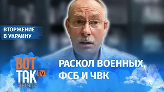 Жданов: "В России может быть попытка военного или госпереворота"