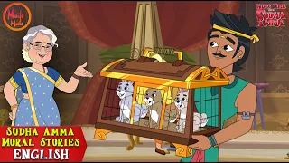 English Stories By Sudha Murty | English Moral Stories for Kids | Story Time With Sudha Amma