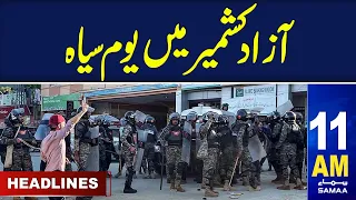 Samaa News Headlines 11AM | Black Day in Azad Kashmir | 14 May 2024 | SAMAA TV