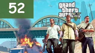 Прохождение Grand Theft Auto V (GTA 5) — Часть 52: Тишина и покой