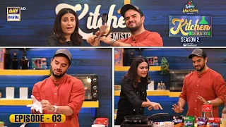 Irfan Junejo | Kitchen Chemistry Season 2 - Presented by Kurkure kreation & Powered by Dawlance