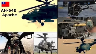 挑戰新聞軍事精華版--國軍「AH-64E」阿帕契最強悍「M230」鏈砲揭密