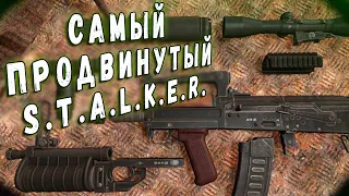 САМЫЙ ПРОДВИНУТЫЙ МОД ДЛЯ СТАЛКЕР: ТЕНЬ ЧЕРНОБЫЛЯ - GUNSLINGER