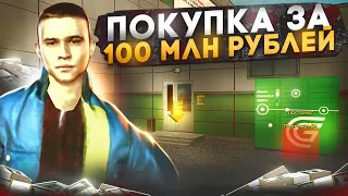 ПРОДАЛ ВСЁ и КУПИЛ ЭТО ЗА 100 МЛН РУБЛЕЙ на ГРАНД МОБАЙЛ | ЛУЧШАЯ ПОКУПКА на GRAND MOBILE