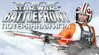 BATTLEFRONT 3 - игра, потерянная навсегда [Кладбище игр #1]