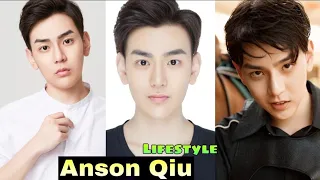 Anson Qiu Lifestyle (Stray Birds) Biography, Age, Girlfriend, Income, Height, Weight, Hobbies, Facts