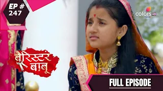 Barrister Babu | बैरिस्टर बाबू | Episode 247 | 19 April 2021