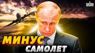 💥Горячая новость! У россиян - минус самолет. Подбит сверхсовременный А-50. Первые кадры