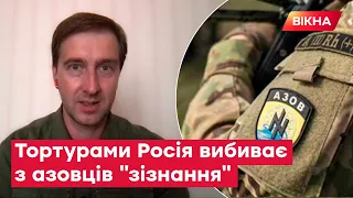 Катують, аби вибити ПСЕВДОзізнання АЗОВЦІВ. Ступак розповів, навіщо НАСПРАВДІ росіянам СУДИЛИЩА